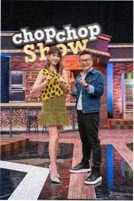 多汁美人·城市漫步 综艺封面
