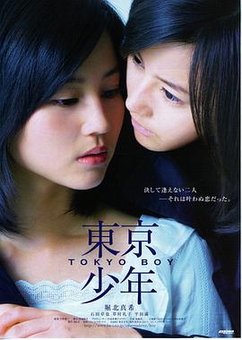 编辑推荐 暗涌 缩略图